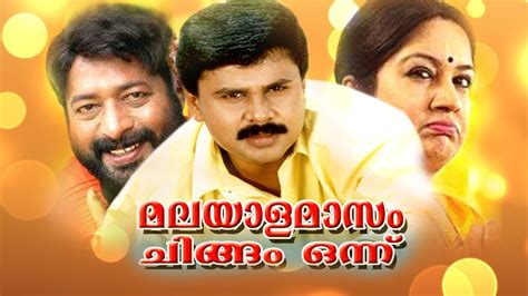 malayalam movies ogomovies|List of Malayalam films of 2021 .
